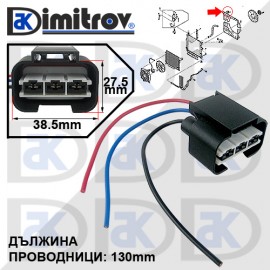 Букса резистор парно Hyundai Accent i20 i40 Veloster